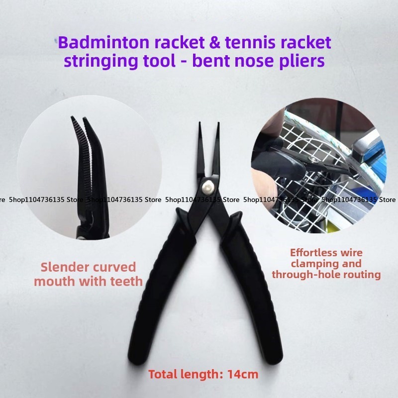 Badminton Area - ไม้แบดมินตัน, เครื่องมือร้อยเอ็นไม้เทนนิส, คีมปากโค้ง, สีดำ