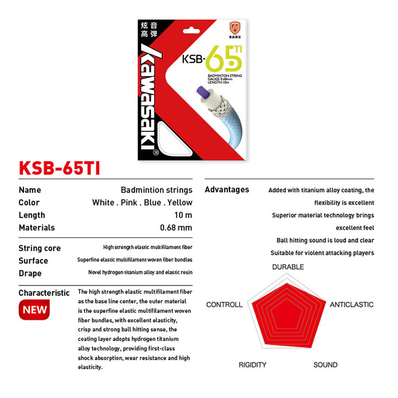 KAWASAKI ไม้แบดมินตันมืออาชีพ  - Badminton Raket บทวิจารณ์และราคา