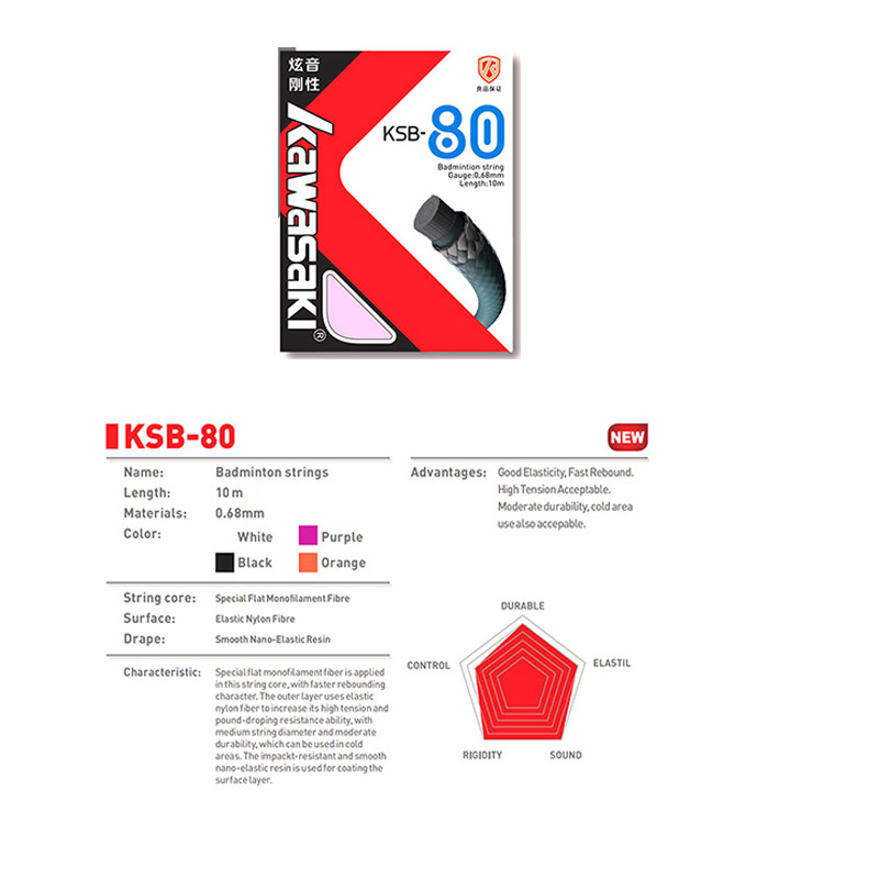KAWASAKI ไม้แบดมินตันมืออาชีพ  - Badminton Raket บทวิจารณ์และราคา