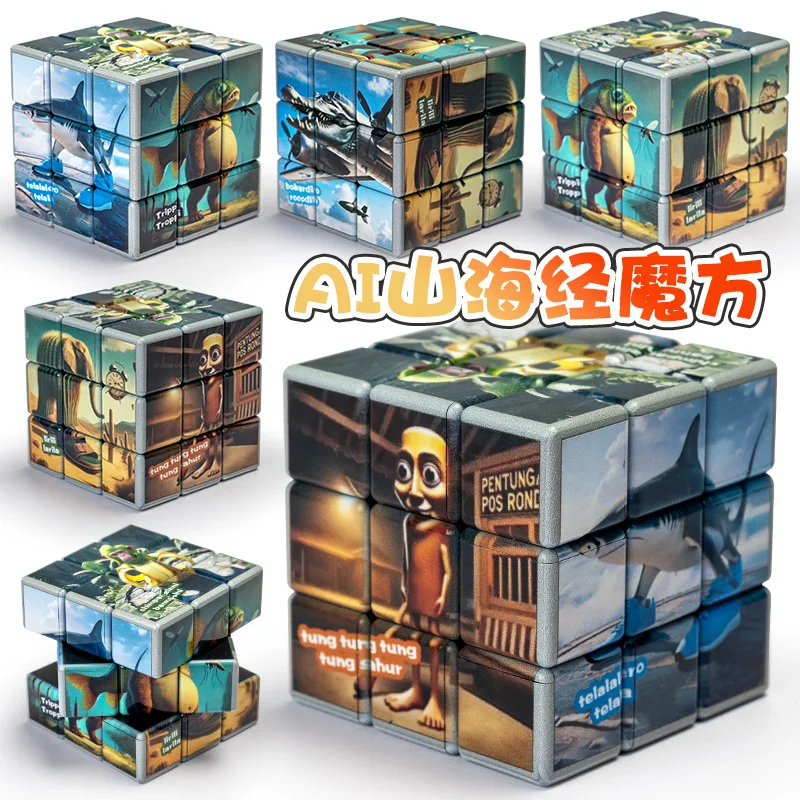 ของเล่นลูกบาศก์มายากลการ์ตูนเด - Badminton Meme บทวิจารณ์และราคา