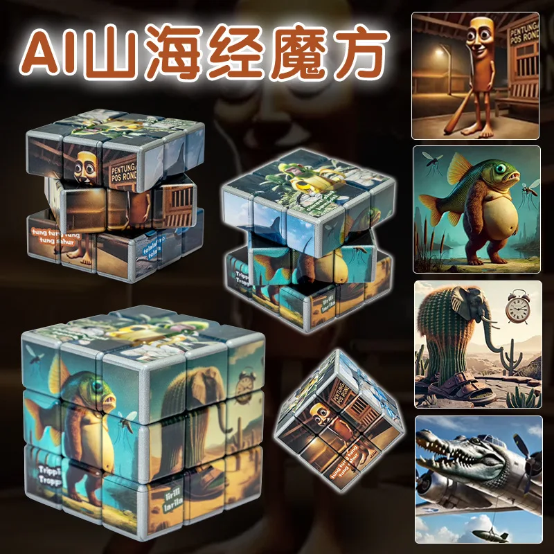 ของเล่นลูกบาศก์มายากลการ์ตูนเด - Badminton Meme บทวิจารณ์และราคา