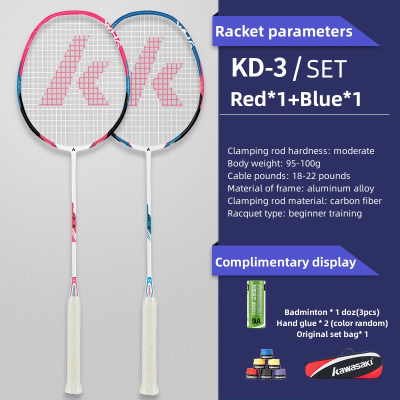 ไม้แบดมินตันคาวาซากิ KD-3 คาร์ - Badminton Raket บทวิจารณ์และราคา